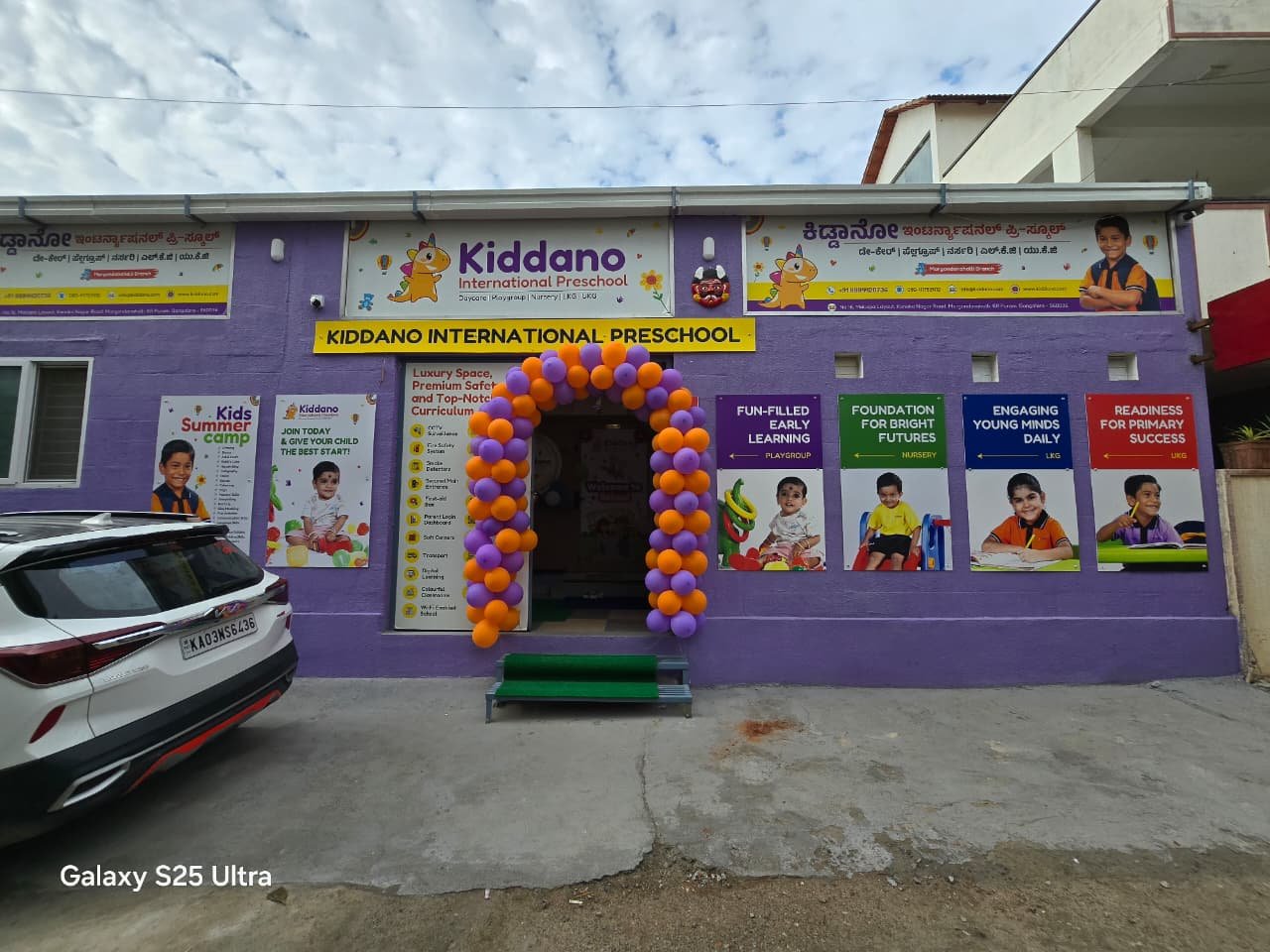 WhatsApp Image 2025 09 04 at 17.55.55 1